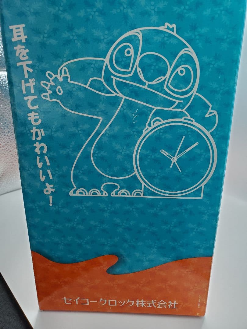 SEIKO セイコー スティッチ おしゃべり 目覚まし時計