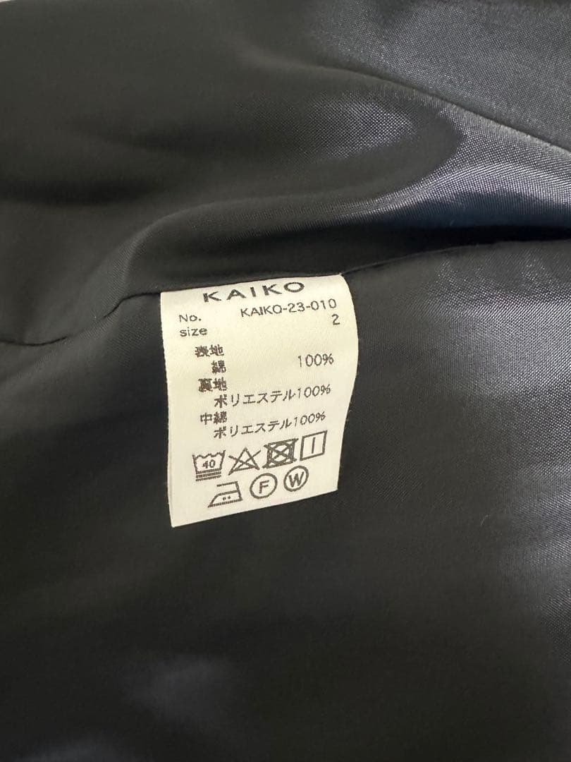 ジャケット・アウター KAIKO PAD VEST-FINX COTTEN GABARDINE