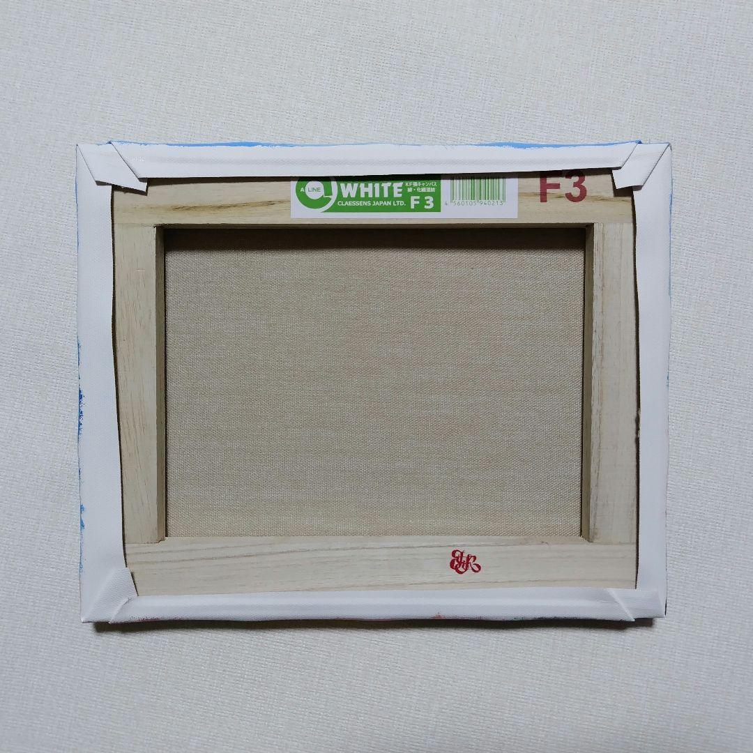 N*a様 【陽光】アクリル画 F3 風景画 絵画 海の絵