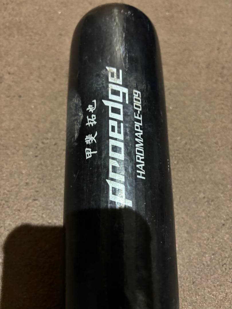 NPB支給品 甲斐拓也木製バット