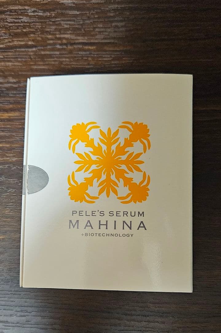 ペレ・グレイスMAHINA美容液　15mI 日本製 2個セット 新品、未使用