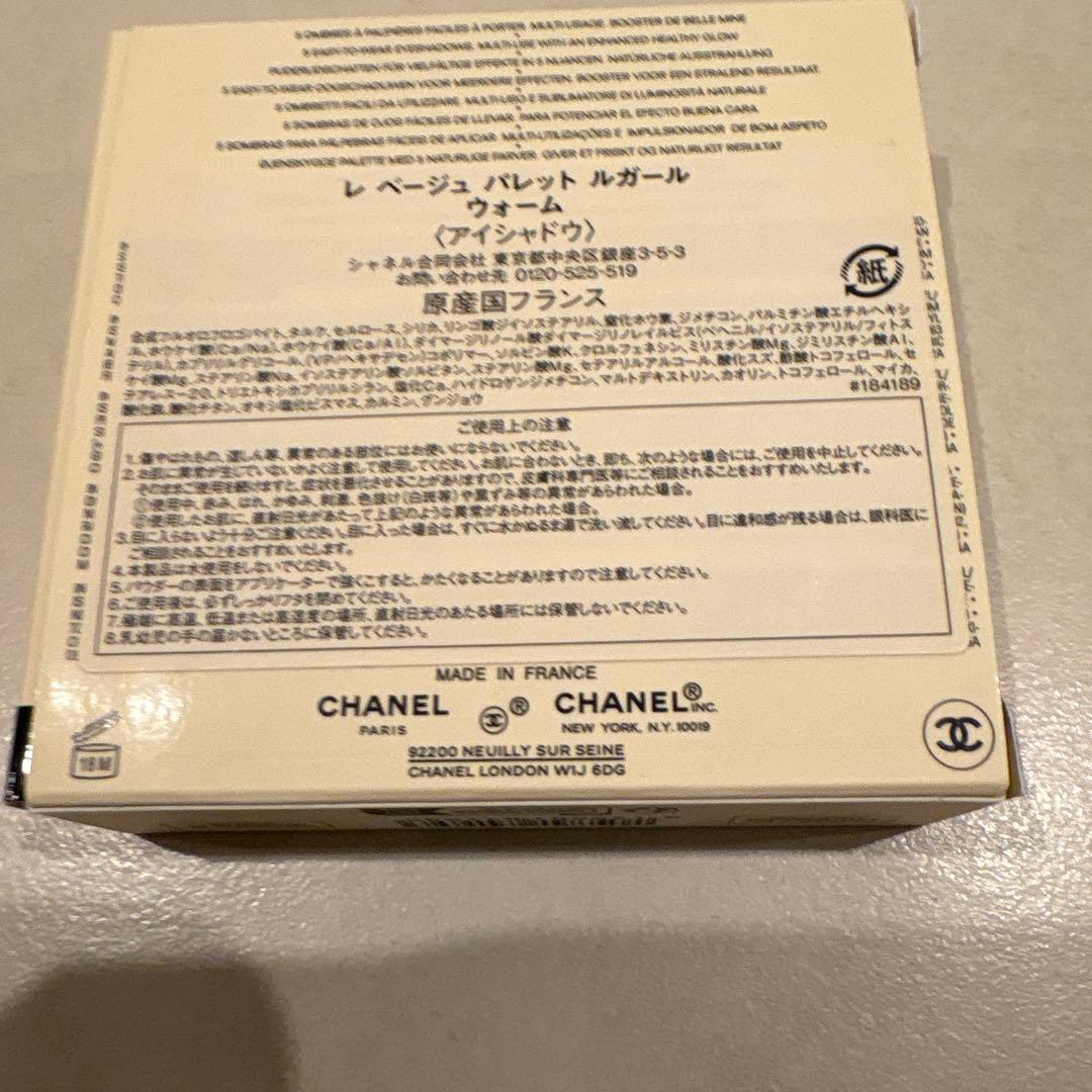 LES BEIGES アイシャドウパレット ウォーム 4.5g