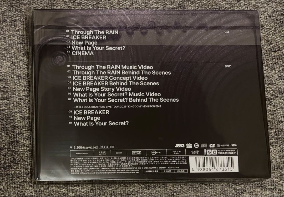 三代目 『ONE』 DVD MATE盤 グッズ付