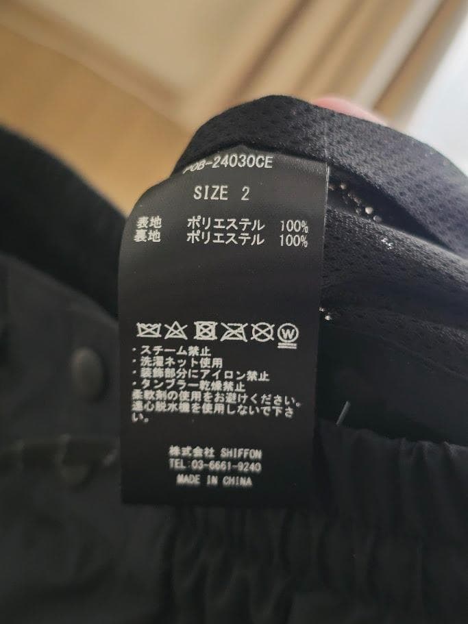 CLESSTE +phenix GORE-TEX トラウザーズ