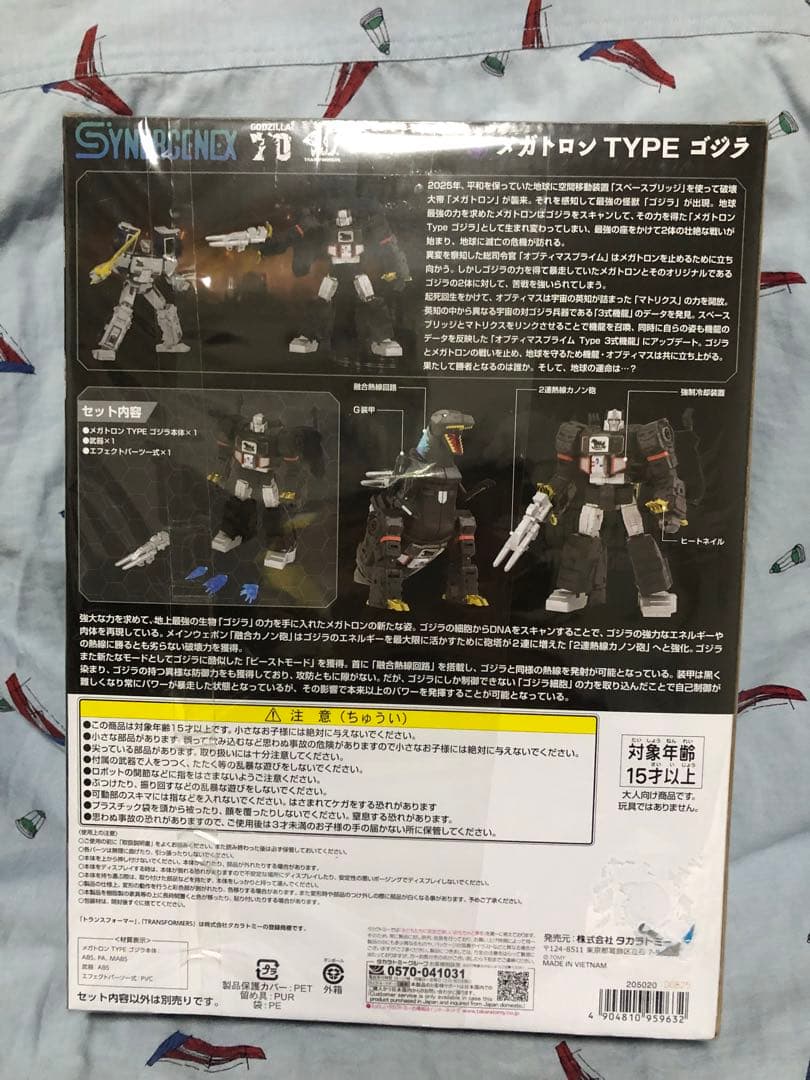 新品 未開封 タカラトミー トランスフォーマー メガトロン ゴジラ