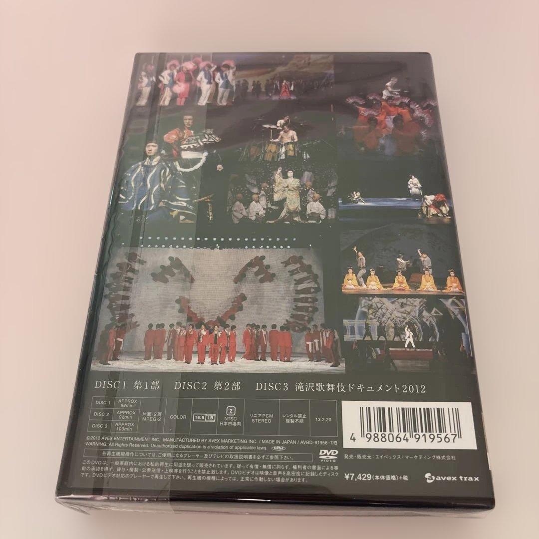 滝沢歌舞伎 2012 DVD