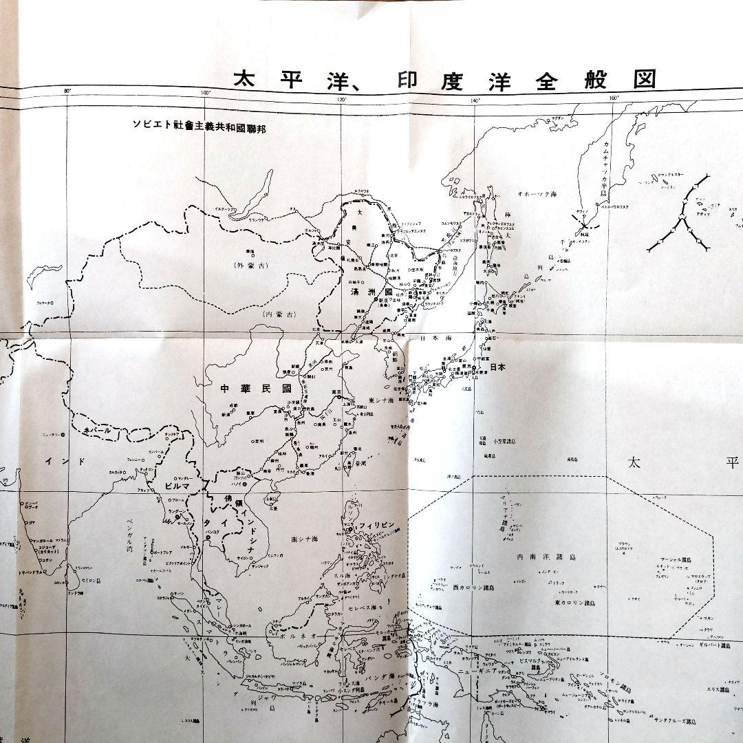 日本海軍潜水艦史