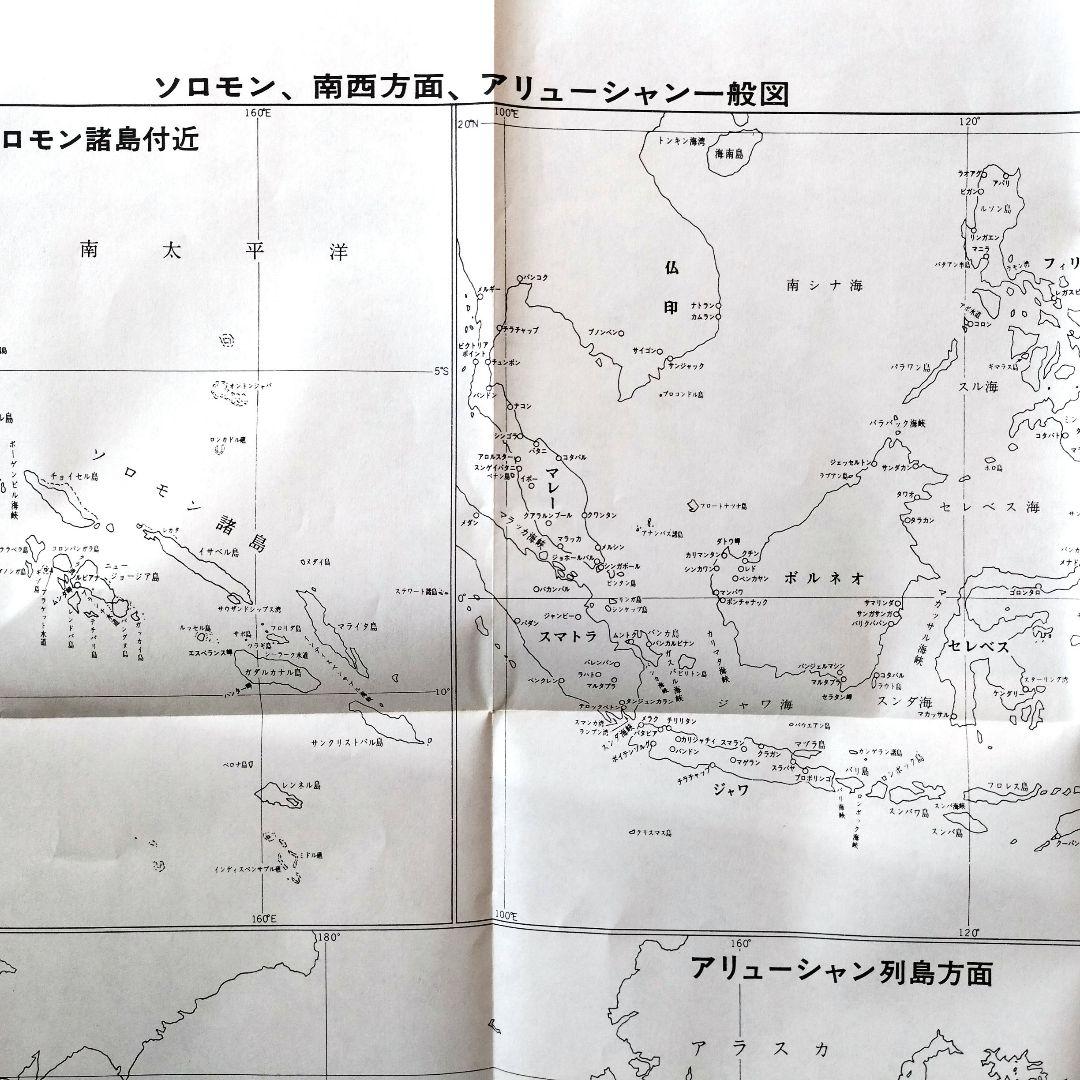 日本海軍潜水艦史