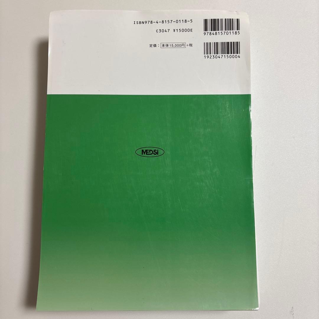 【裁断済み】胸部のCT