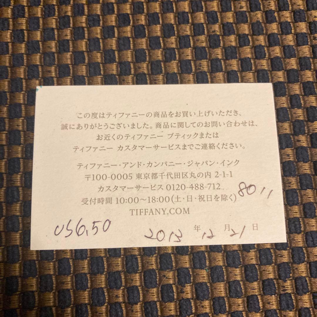 ティファニー　WGメトロリング　13号
