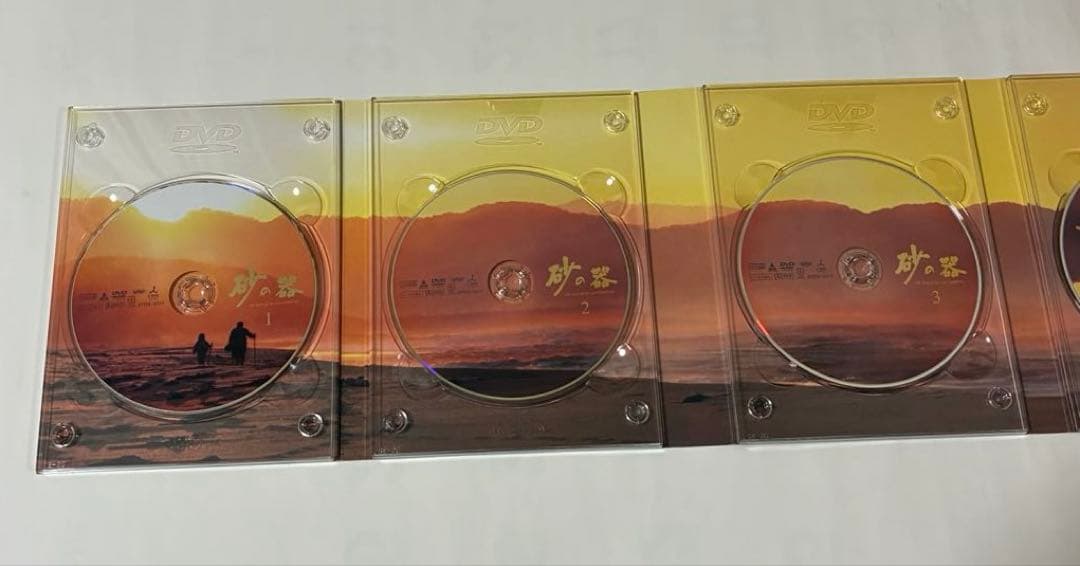 砂の器 DVD-BOX〈5枚組〉