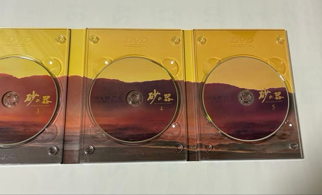 砂の器 DVD-BOX〈5枚組〉