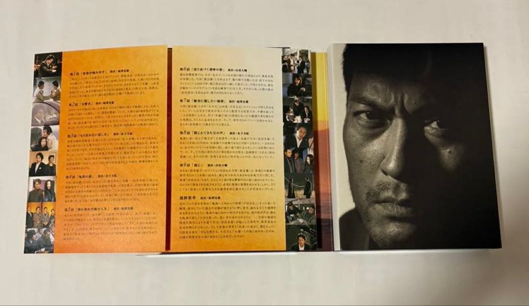 砂の器 DVD-BOX〈5枚組〉