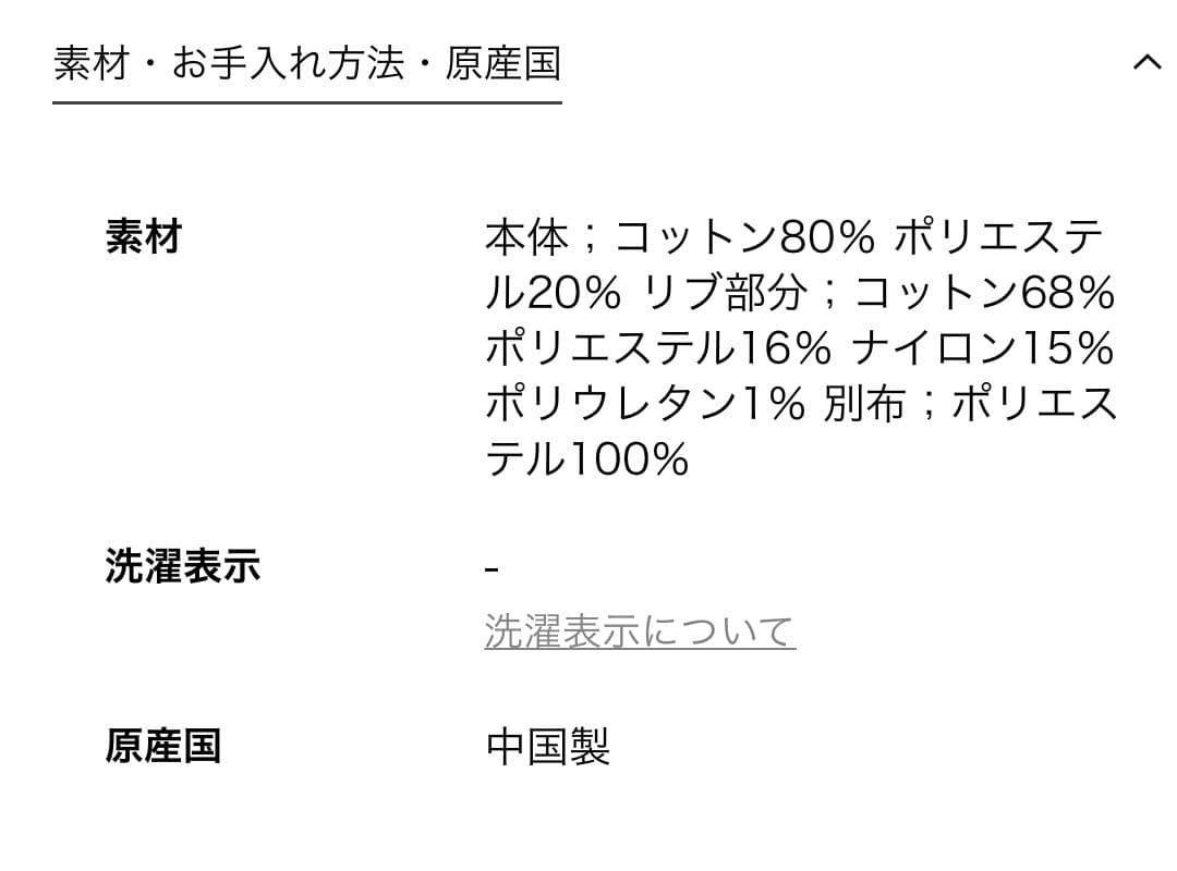 a*様 3D フラワーモチーフ ノースリーブ ニットベスト