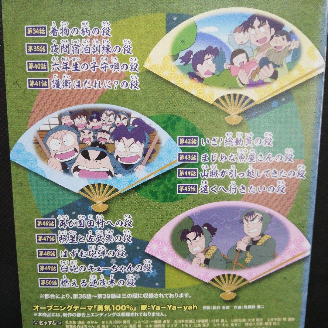 忍たま乱太郎「第16シリーズ」全８ DVD