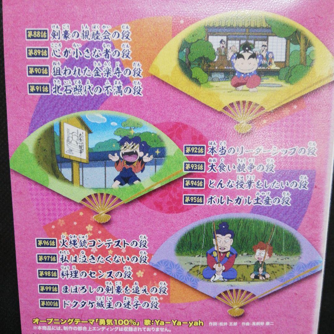 忍たま乱太郎「第16シリーズ」全８ DVD