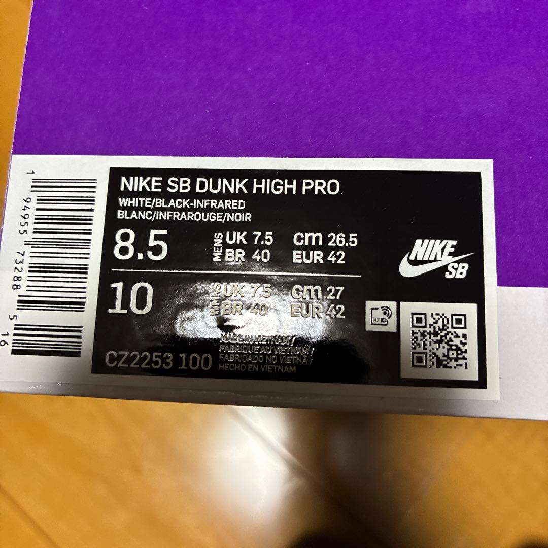 Nike Dunk High ブラック/ホワイト/マルチカラー
