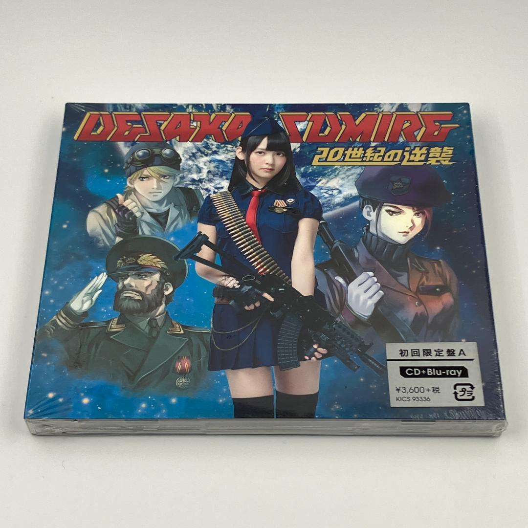 新品未開封 上坂すみれ 20世紀の逆襲 初回限定盤A CD＋Blu-ray