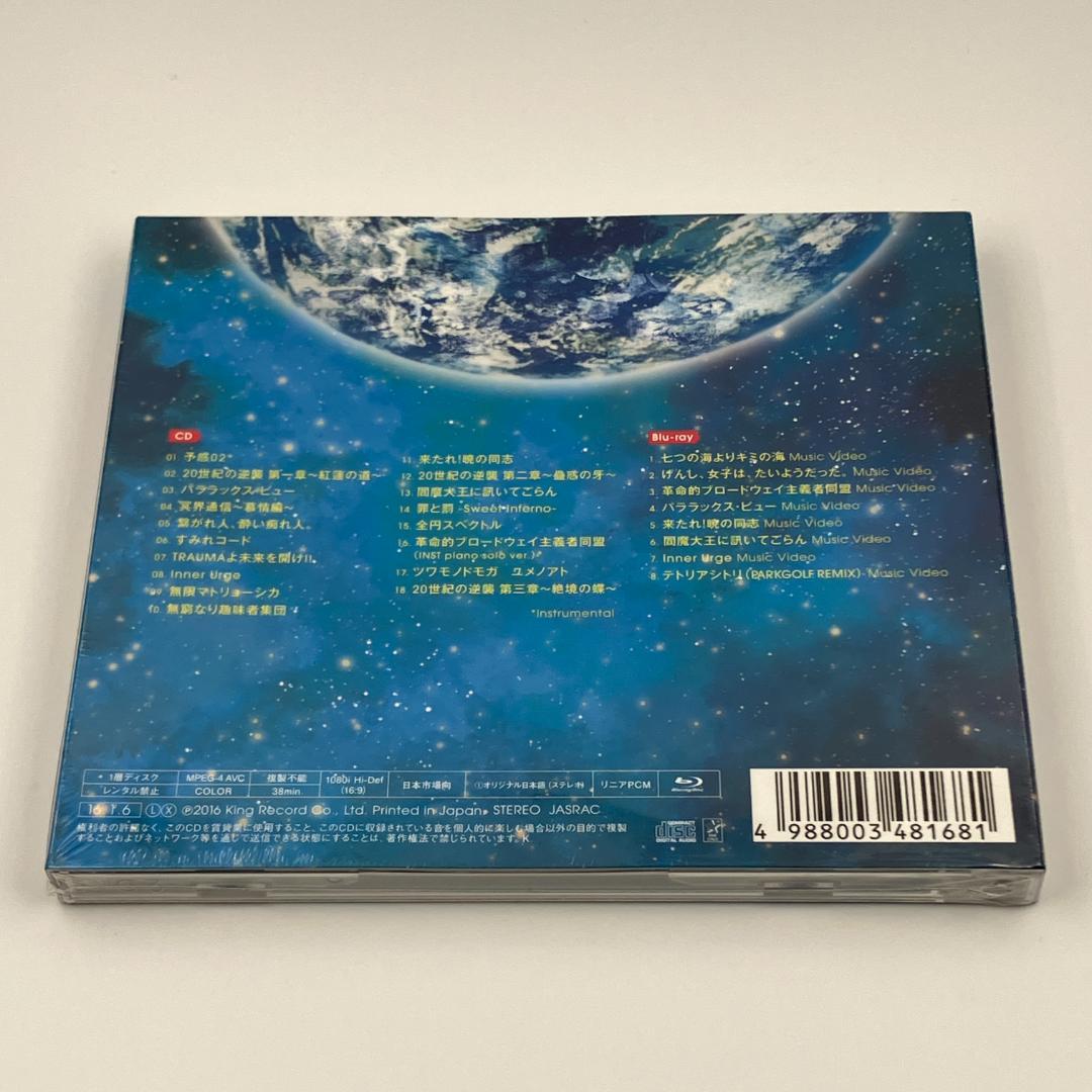 新品未開封 上坂すみれ 20世紀の逆襲 初回限定盤A CD＋Blu-ray