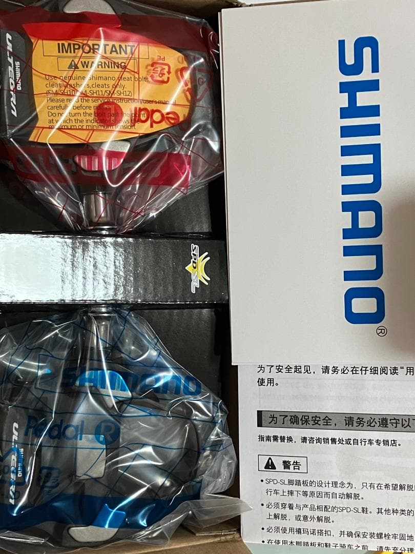 未使用品　SHIMANO 「シマノ」 ULTEGRA PD-R8000 ペダル