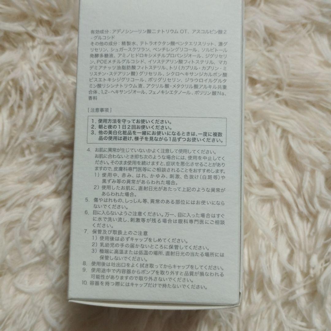 sakurāe ダブルアクションセラム 33mL