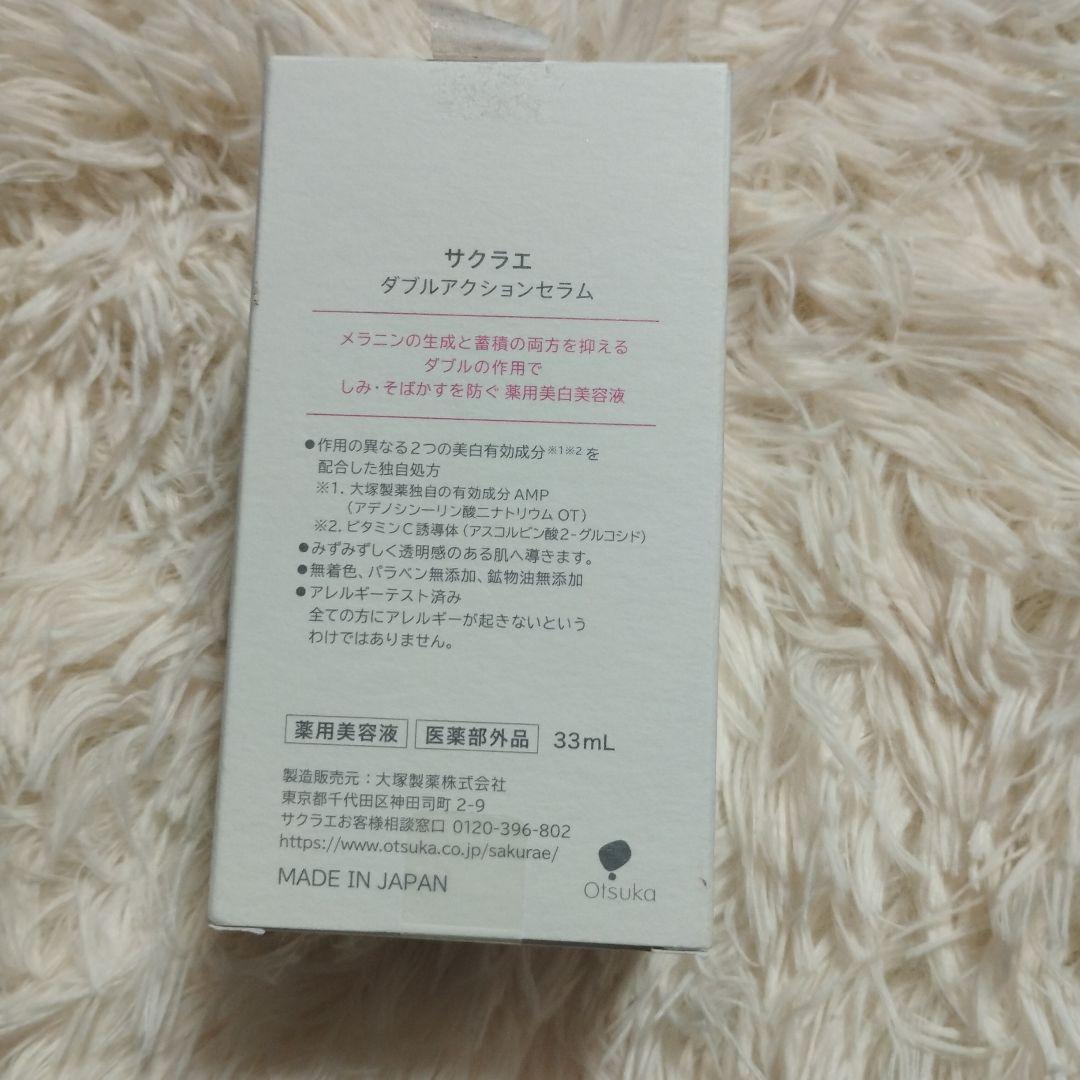 sakurāe ダブルアクションセラム 33mL