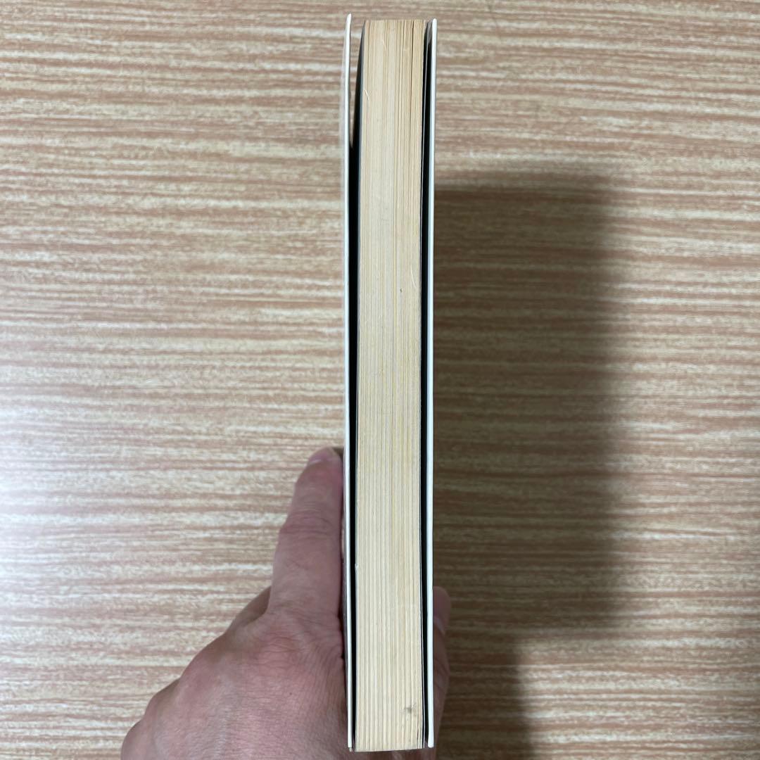 【希少本】　鈴木邦男　『読書大戦争』　彩流社