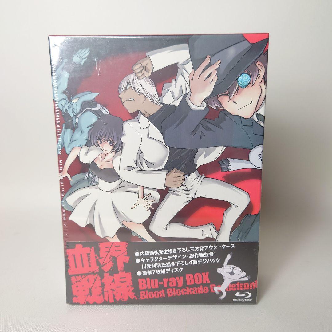 【未開封】血界戦線 ペリジー・フルムーン　ドラマCD ブルーレイ&DVD BOX