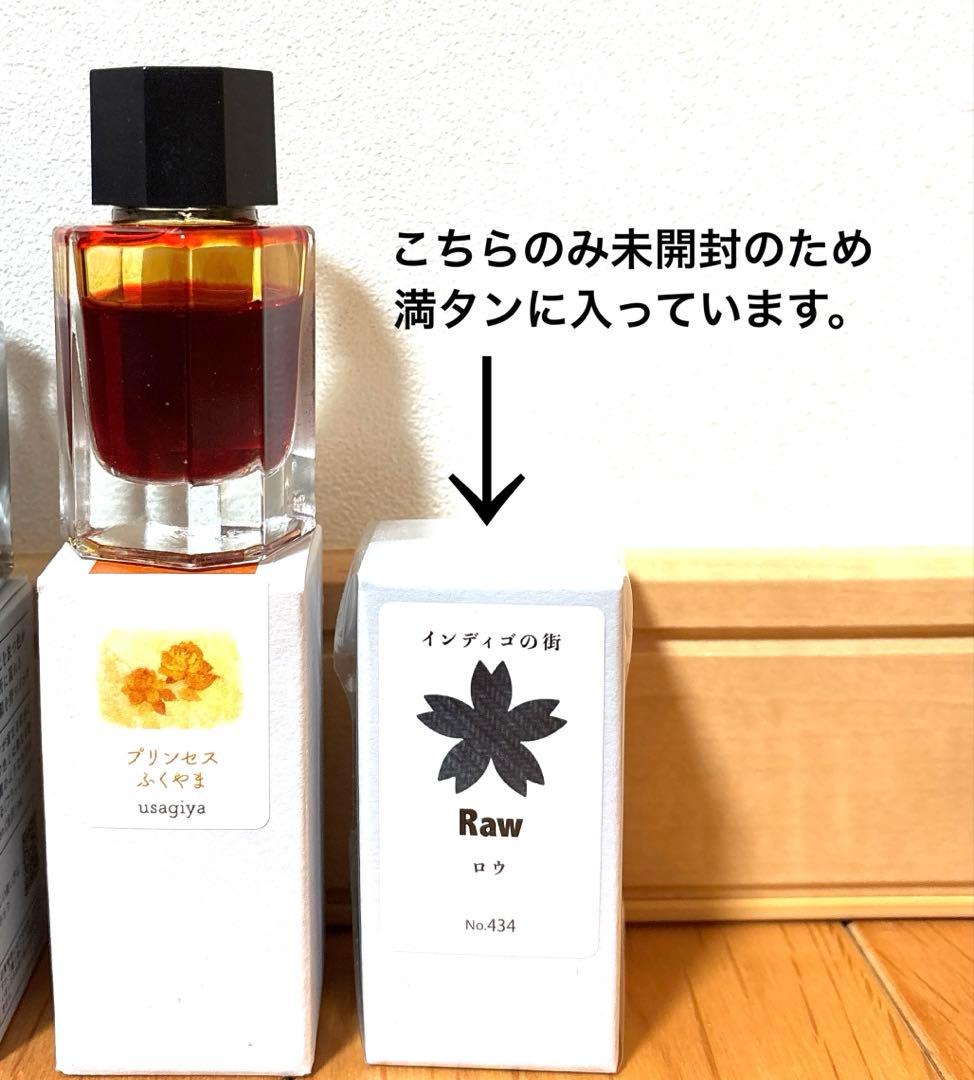 万年筆　ガラスペン用　インクまとめ売り