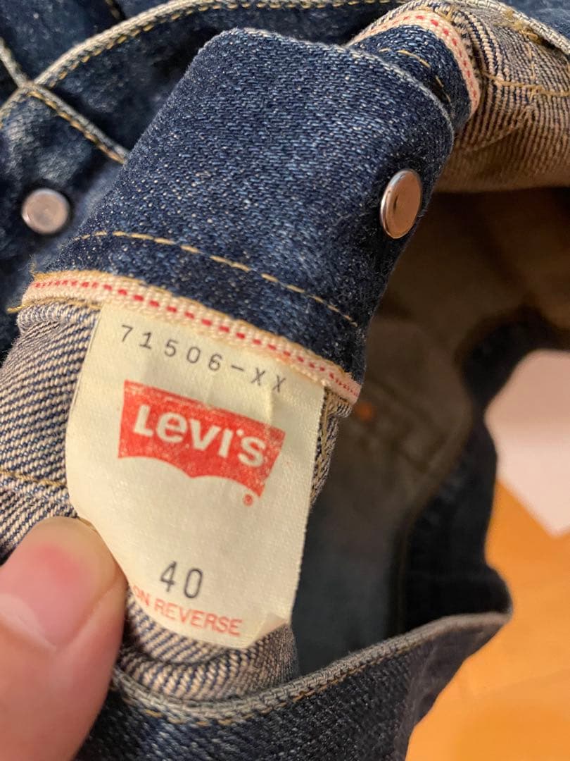 LEVI'S 71506xx 復刻1st 大戦モデル