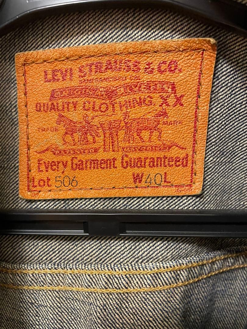LEVI'S 71506xx 復刻1st 大戦モデル