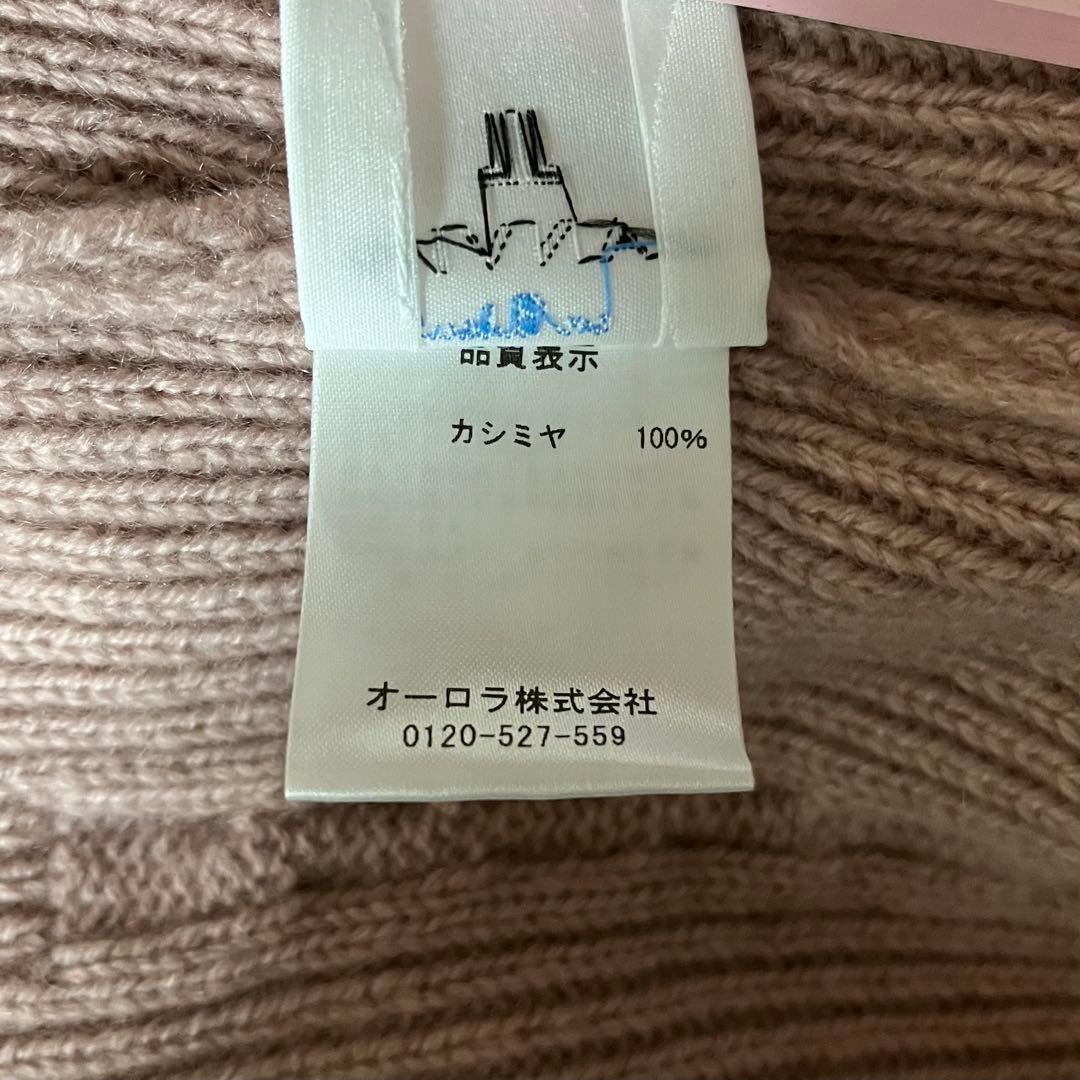 LANVIN ニット帽　ピンク　メルカリ便　帽子　カシミヤ