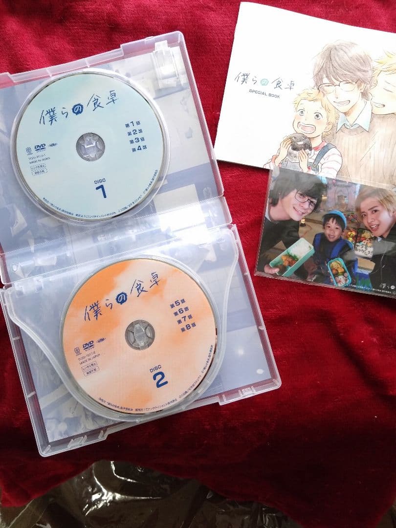 僕らの食卓 DVD