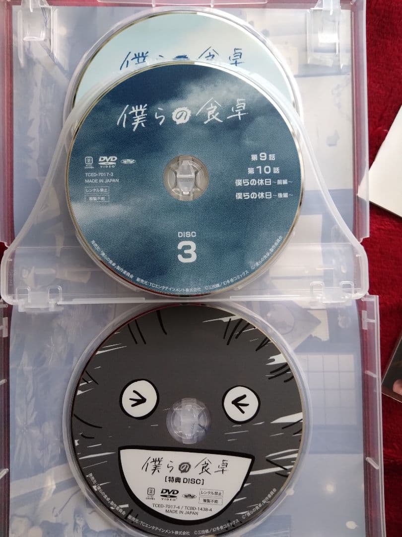 僕らの食卓 DVD