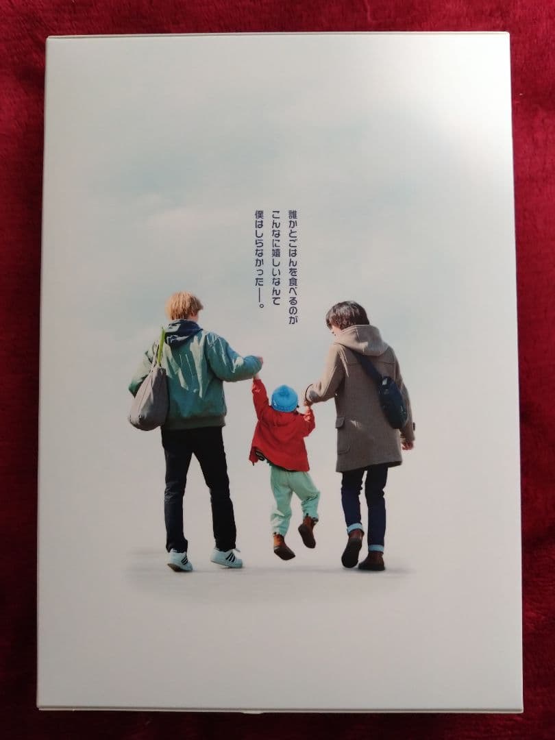 僕らの食卓 DVD