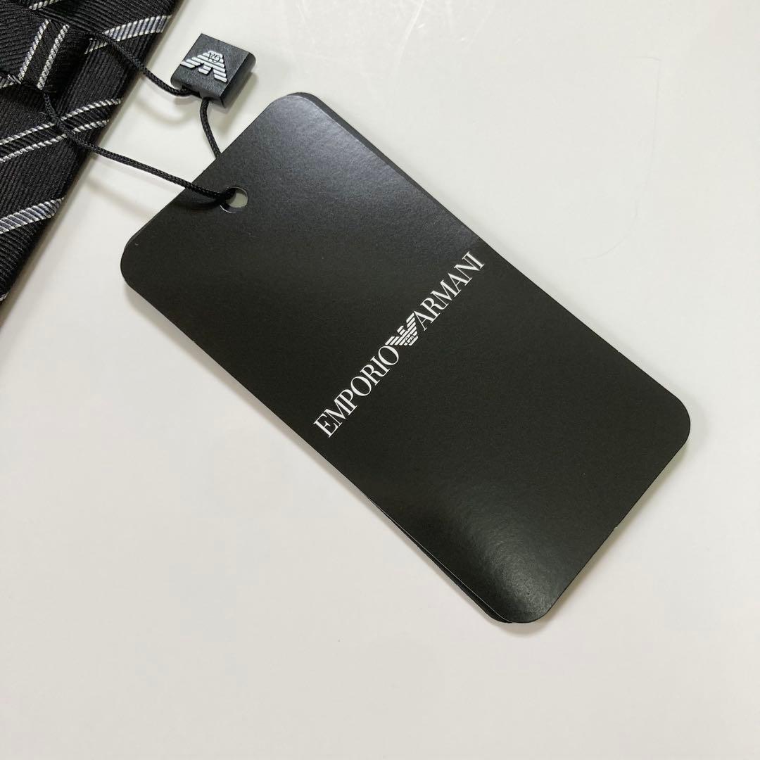 【新品未使用】エンポリオ アルマーニ ストライプ ネクタイ ブラック イタリア製