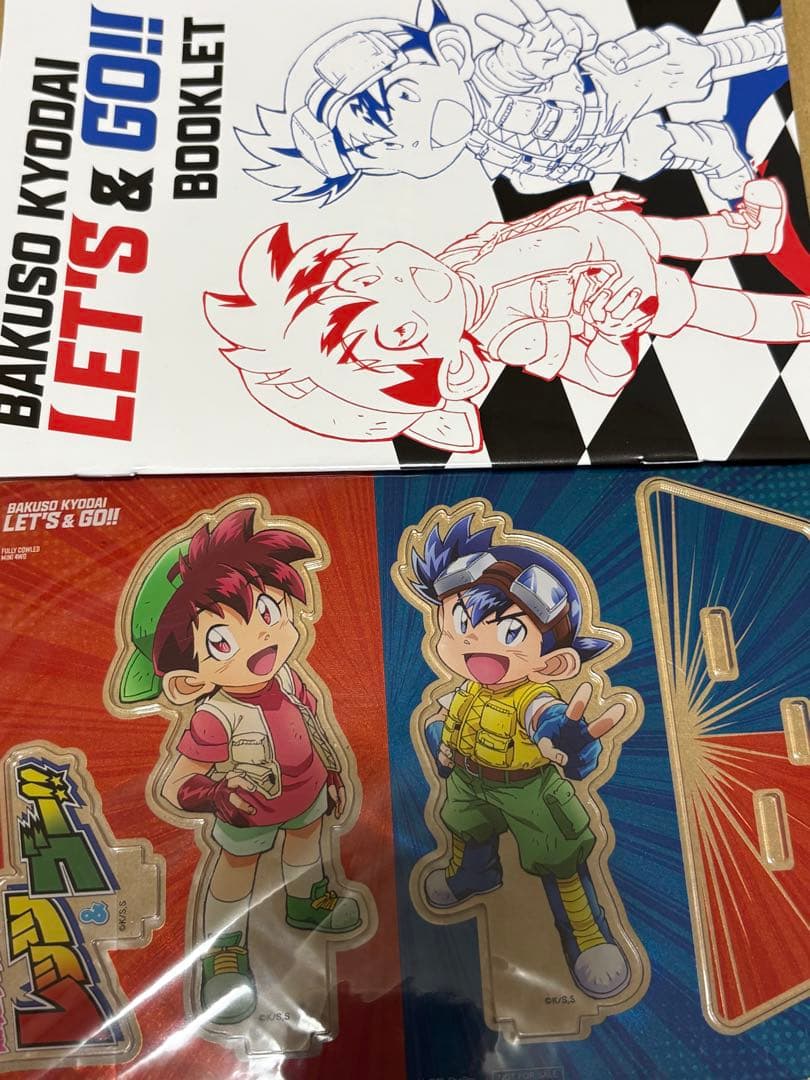 爆走兄弟レッツ&ゴー!! BD-BOX〈2枚組〉