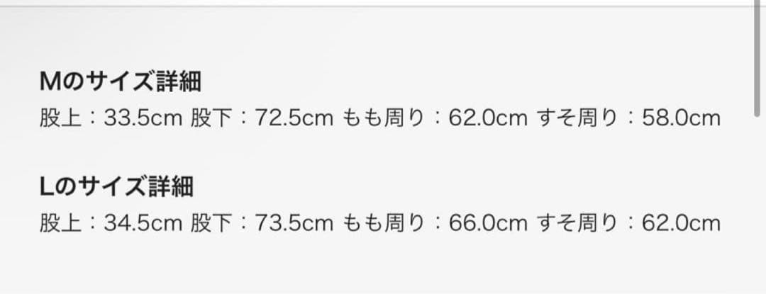 COSYHARU ブラックデニム ワークパンツ