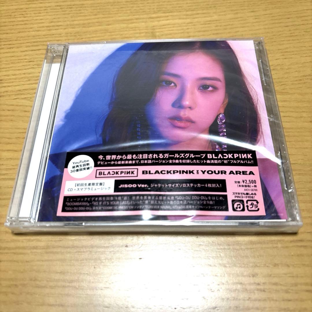 K-POP・アジア BLACKPINK IN YOUR AREA(JISOO Ver.)