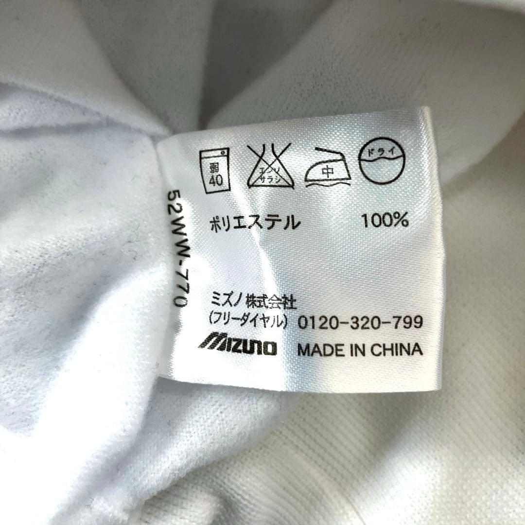 ミズノMIZUNO野球日本代表、侍ジャパン、ハーフジップ、ウインドジャケット