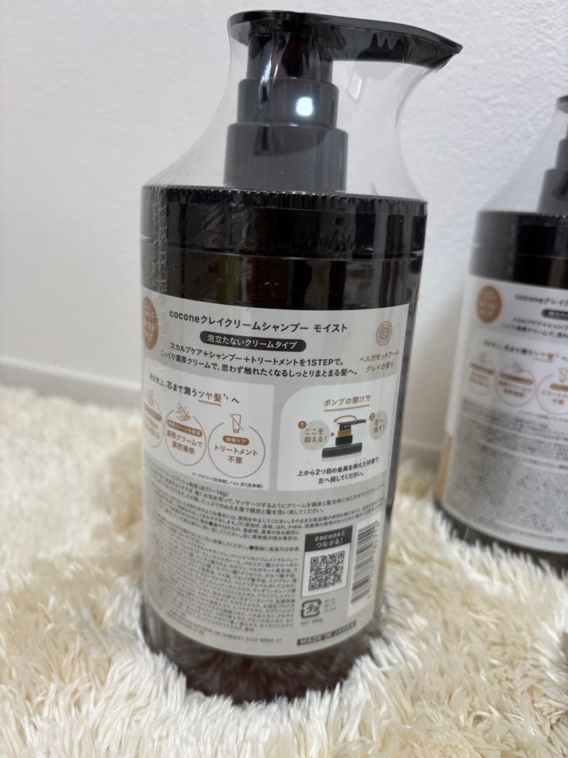 cocone クレイクリームシャンプーモイストタイプ本体➕詰め替え2袋