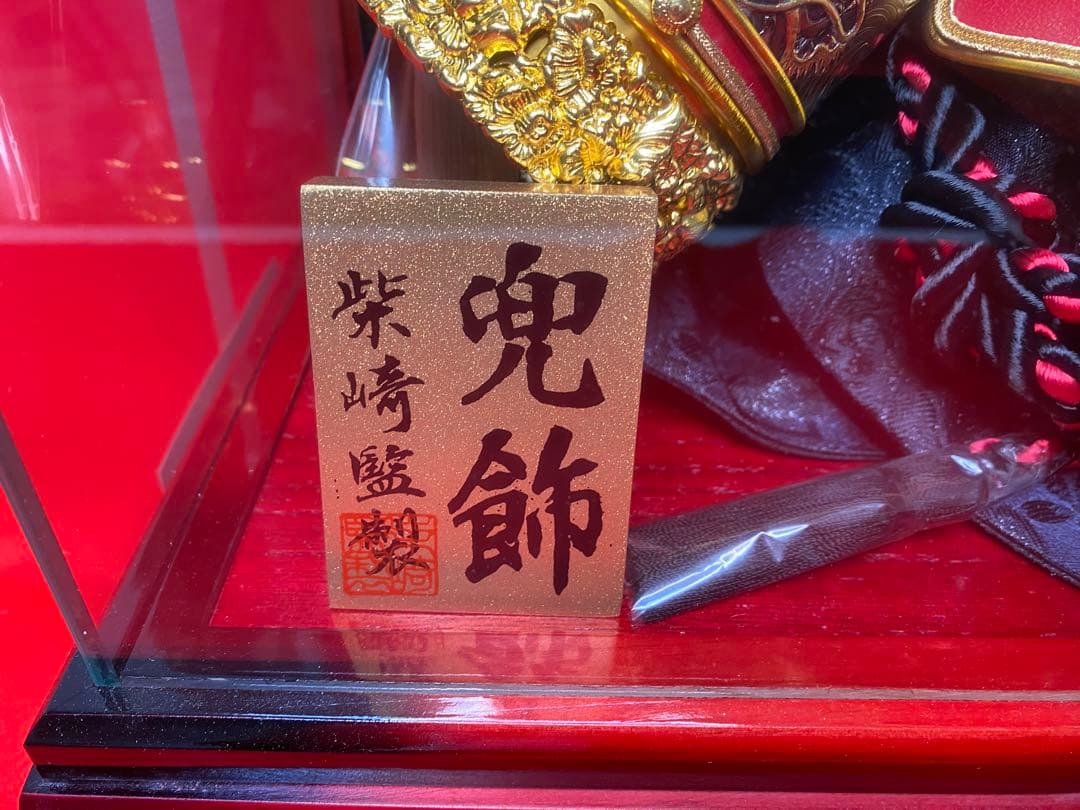 五月人形　柴崎監製　上杉謙信　兜飾り　パノラマガラスケース入り