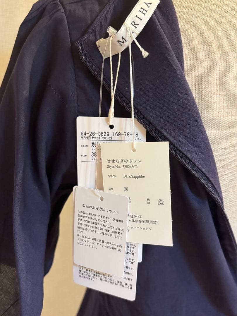 【新品タグ付レア】ビームス別注MARIHA せせらぎのワンピース 38Mサイズ