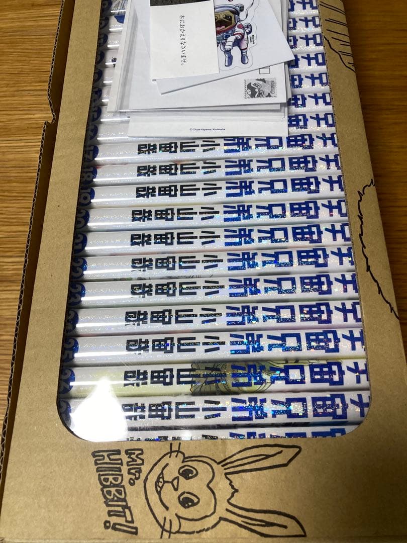 美品　宇宙兄弟 ポストカード付き　箱付き　全巻　30巻