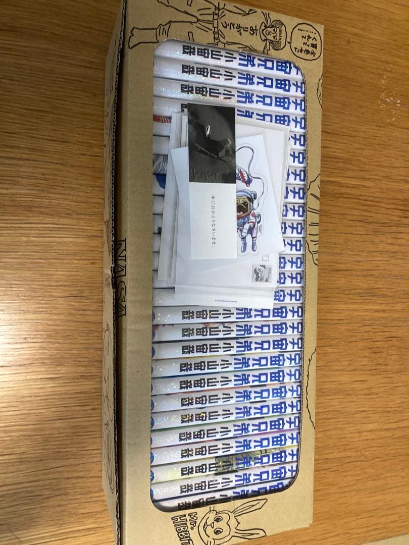 美品　宇宙兄弟 ポストカード付き　箱付き　全巻　30巻
