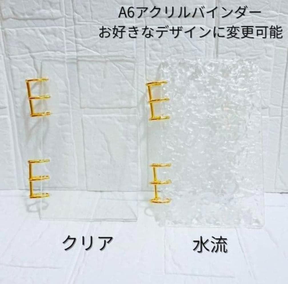 特典付き❤️A6 アクリルバインダー シングルリフィル5枚 チャーム付き 貯金