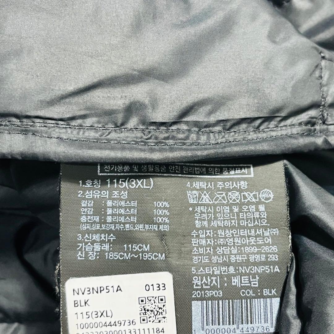 ノースフェイス 美品 中綿ベスト 3XL ブラック K0218