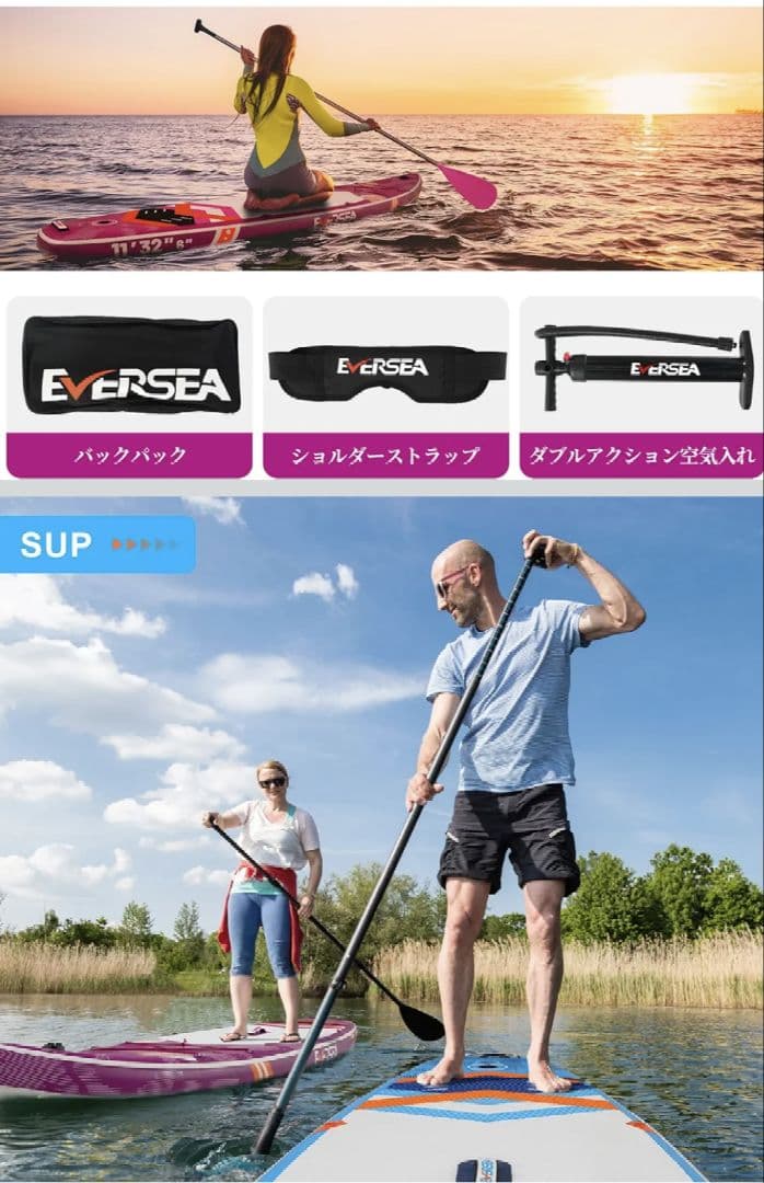 ゆ*と様 SUP スタンドアップパドルボード