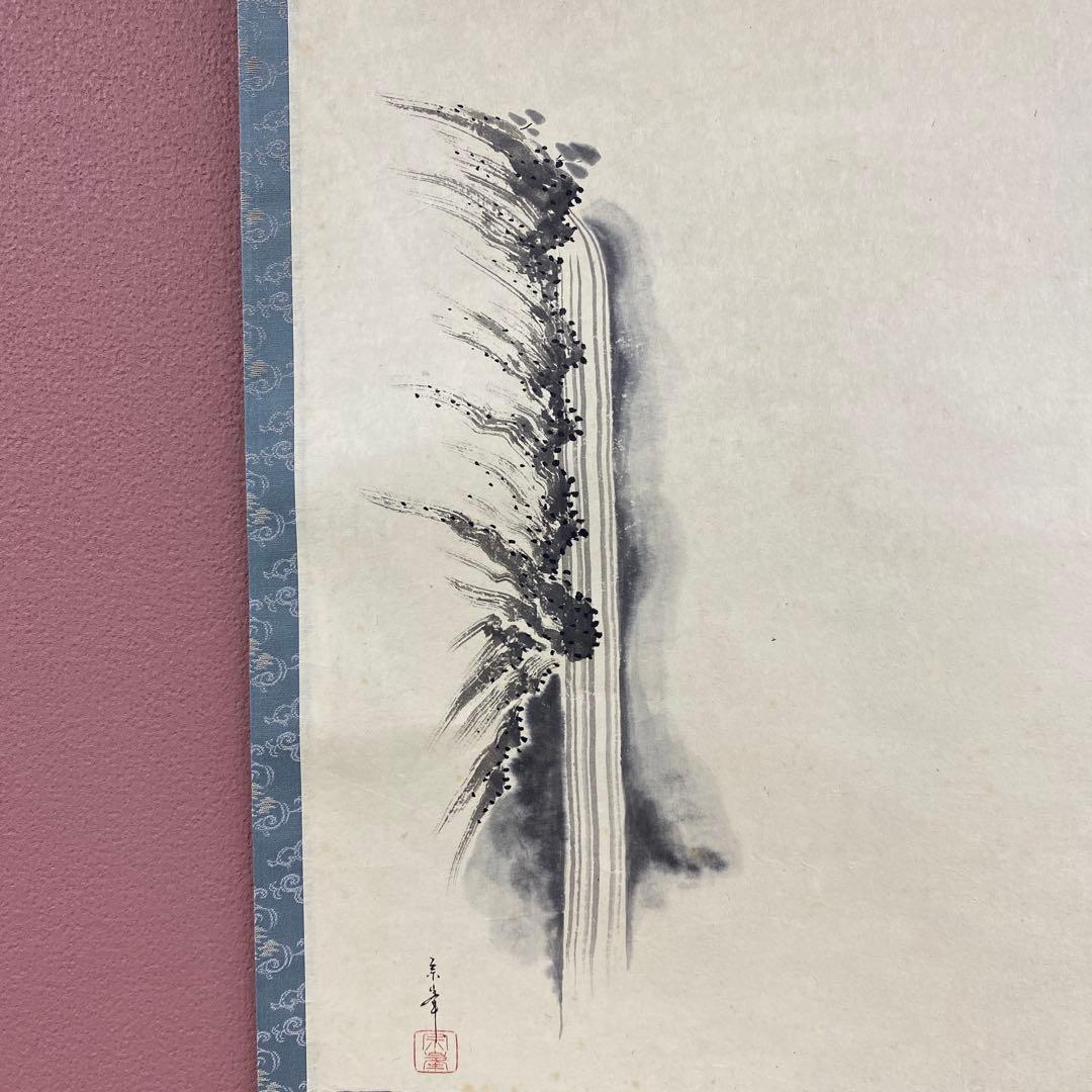 美品 掛け軸 黄梅院 小林太玄作 瀧画賛「瀧の音に～」共箱 禅語 夏掛け 納涼