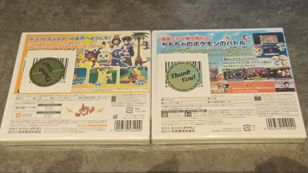 ポケットモンスター サン　スーパーポケモンスクランブル 3DS 未開封ソフト2本